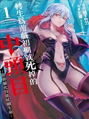 何老师在教室整理学生作业